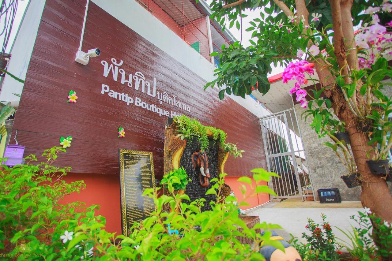 Pantip Boutique Hotel Lamphun Eksteriør billede